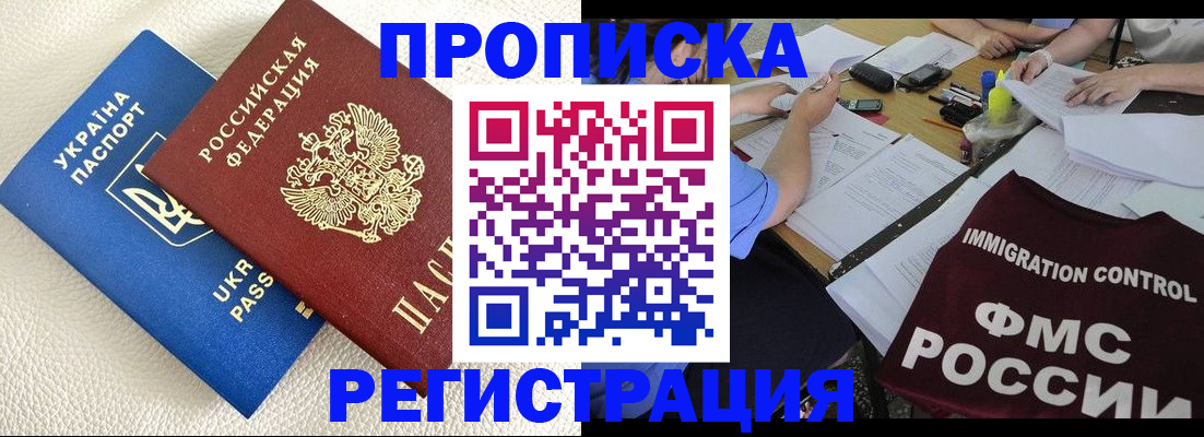 временная регистрация поиск в Коммунаре